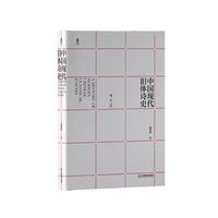 ���Ї��F(xi��n)���f�wԊʷ�������a�F(xi��n)���ČW(xu��)ʷ�о��Ŀհ�֮�� ��ӭ����